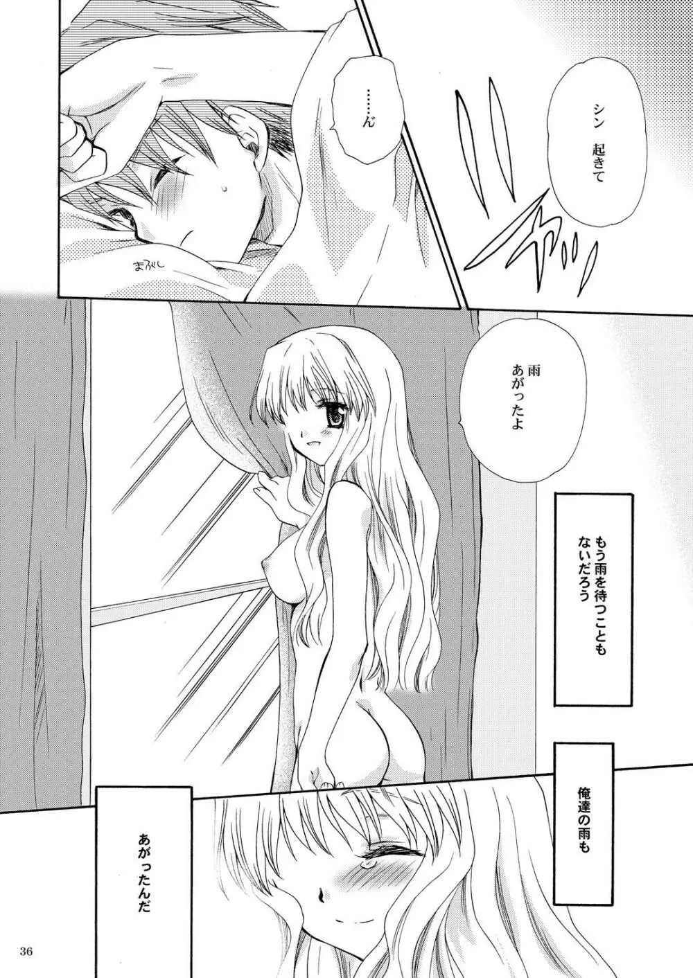 R.G.P.S. - page35