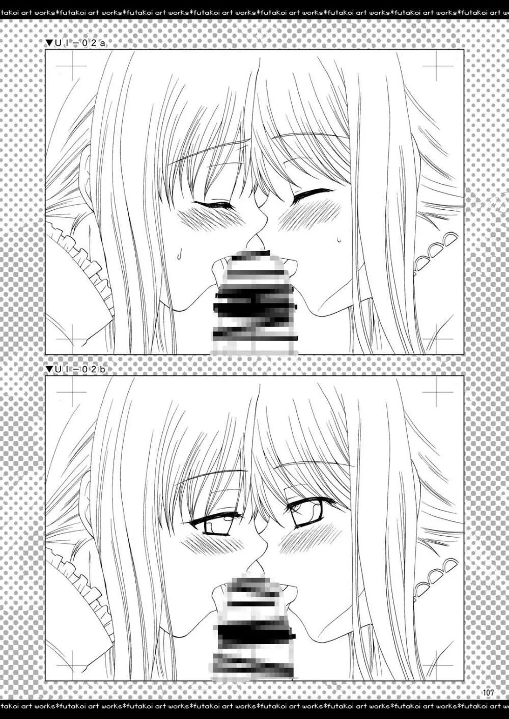 ふたりでひとつの恋心原画集 - page106