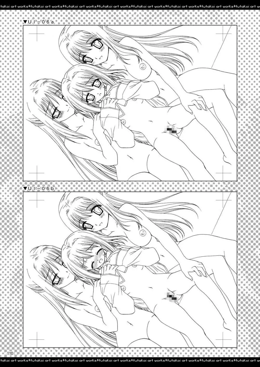 ふたりでひとつの恋心原画集 - page109