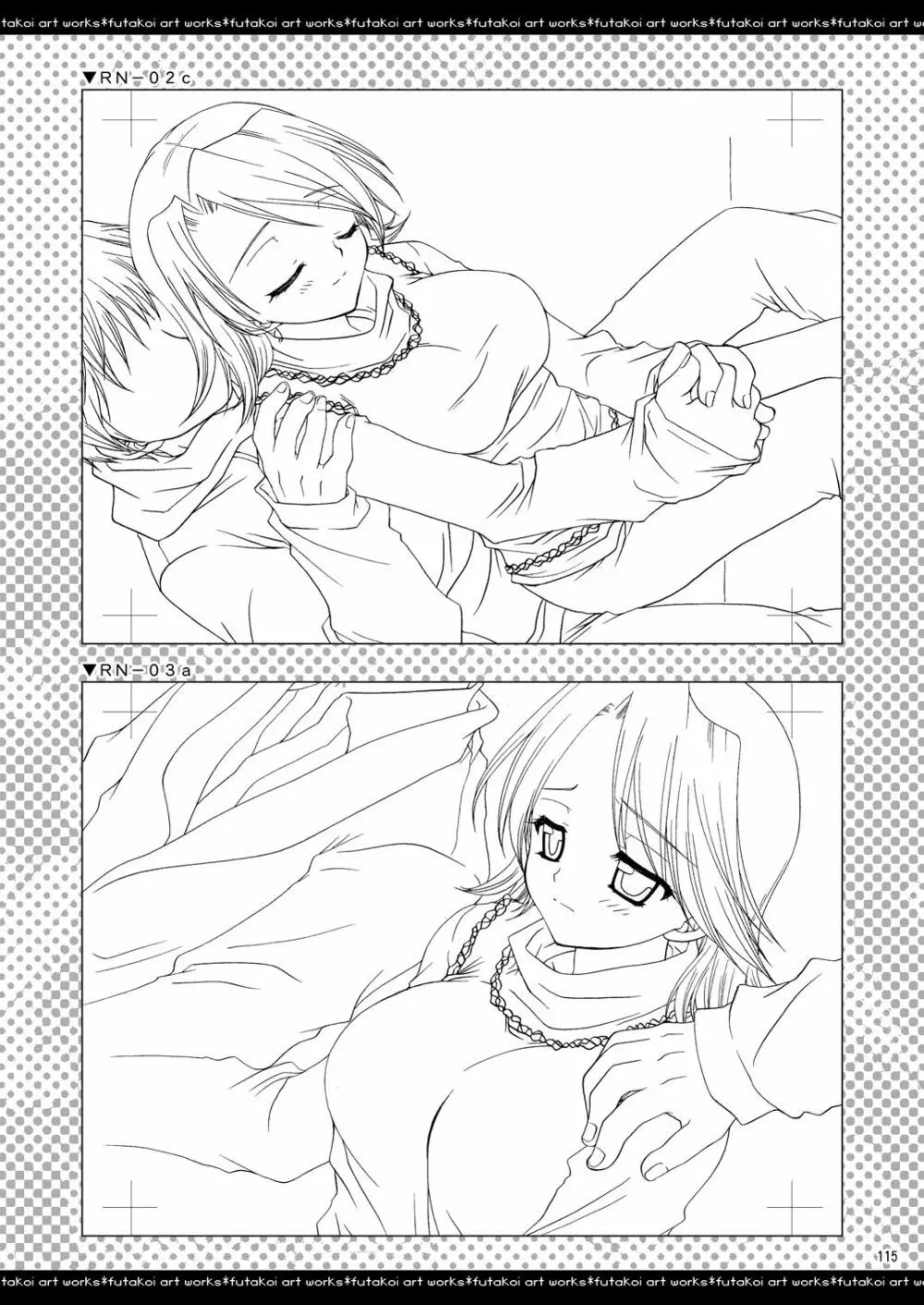 ふたりでひとつの恋心原画集 - page114