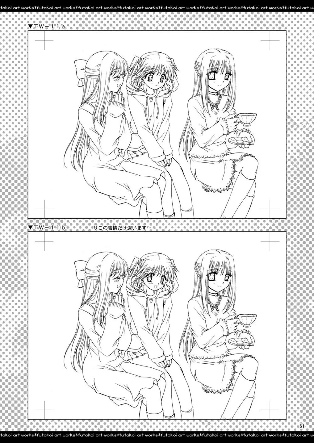 ふたりでひとつの恋心原画集 - page60