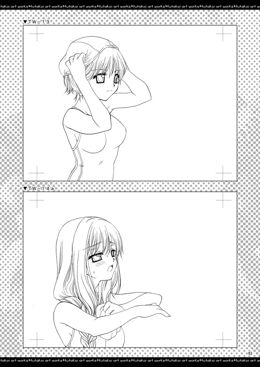 ふたりでひとつの恋心原画集 - page62