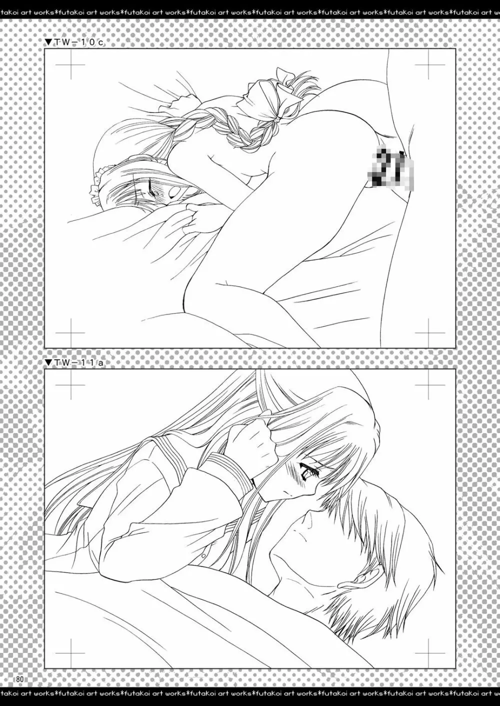 ふたりでひとつの恋心原画集 - page79
