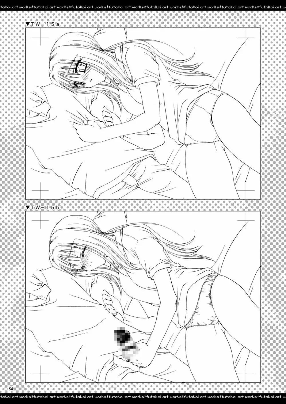 ふたりでひとつの恋心原画集 - page83