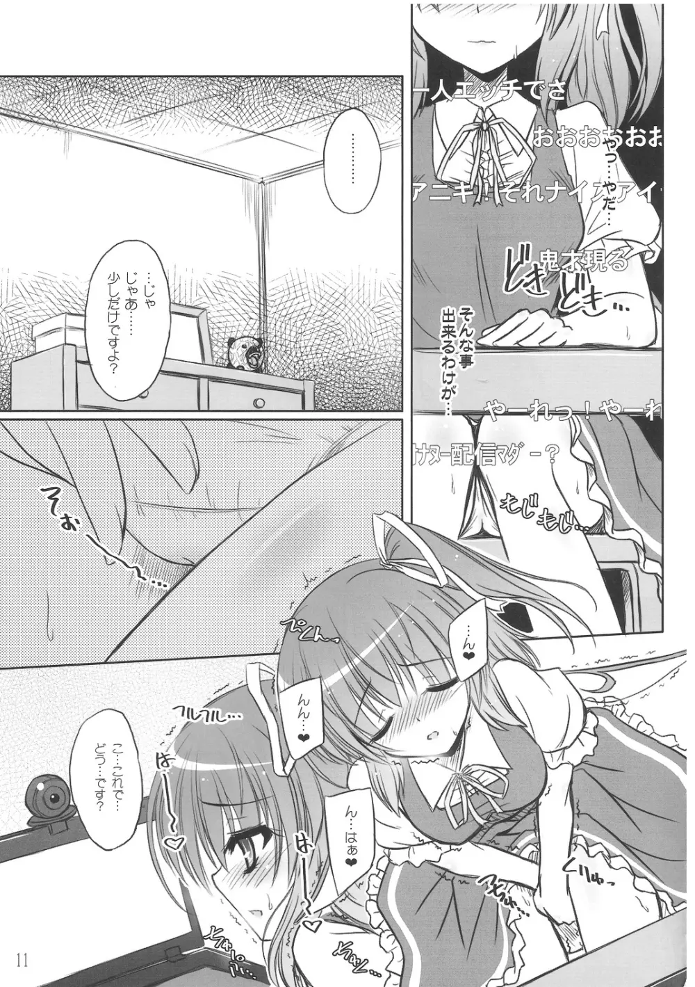 Fairy On Demand - page10