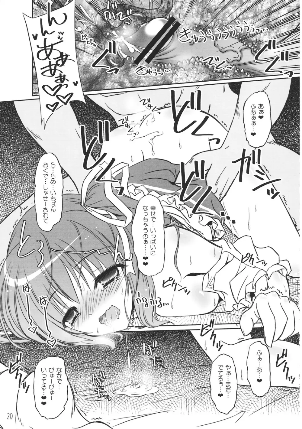 Fairy On Demand - page28