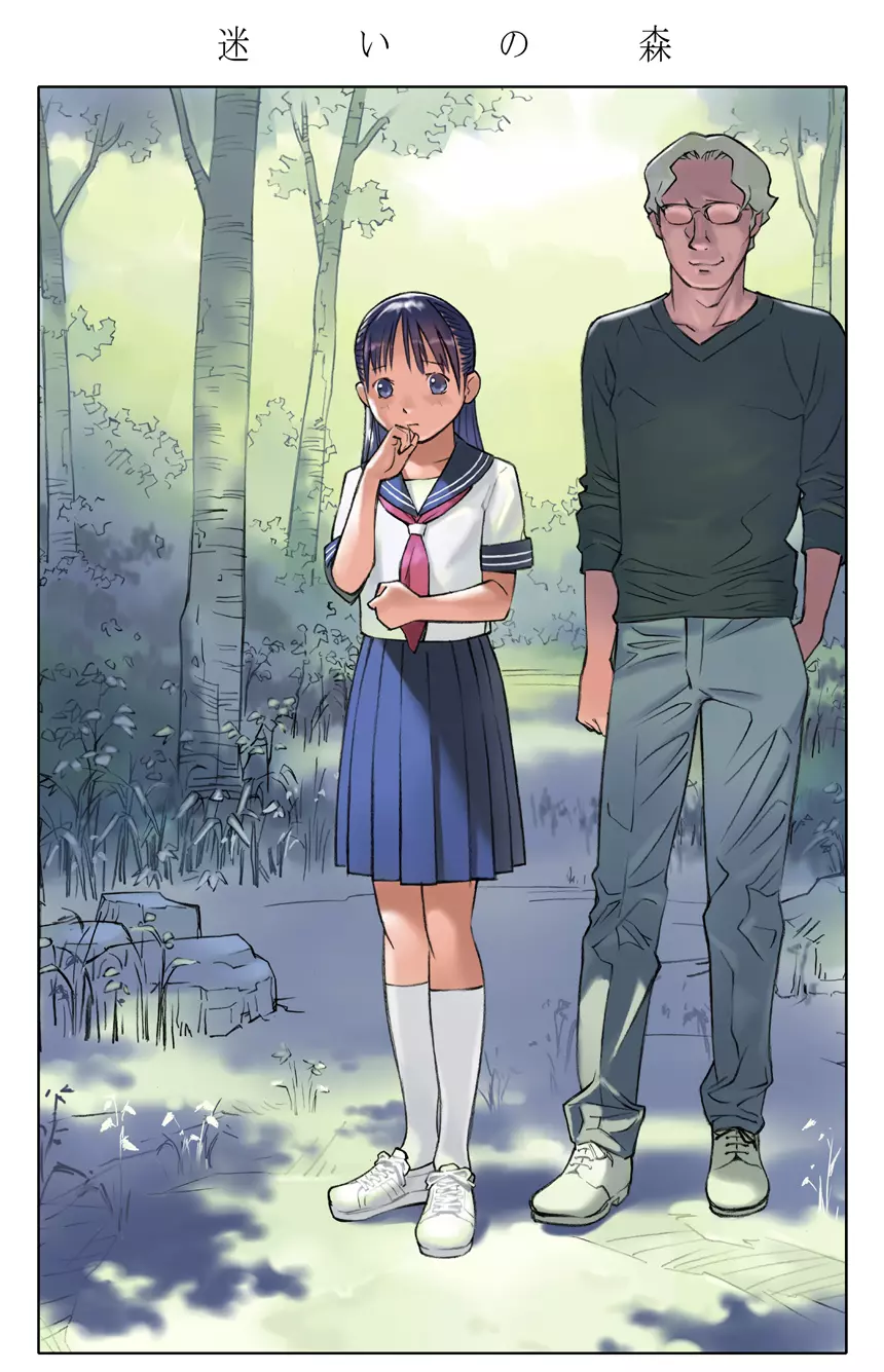 ORANGE 15 - page51