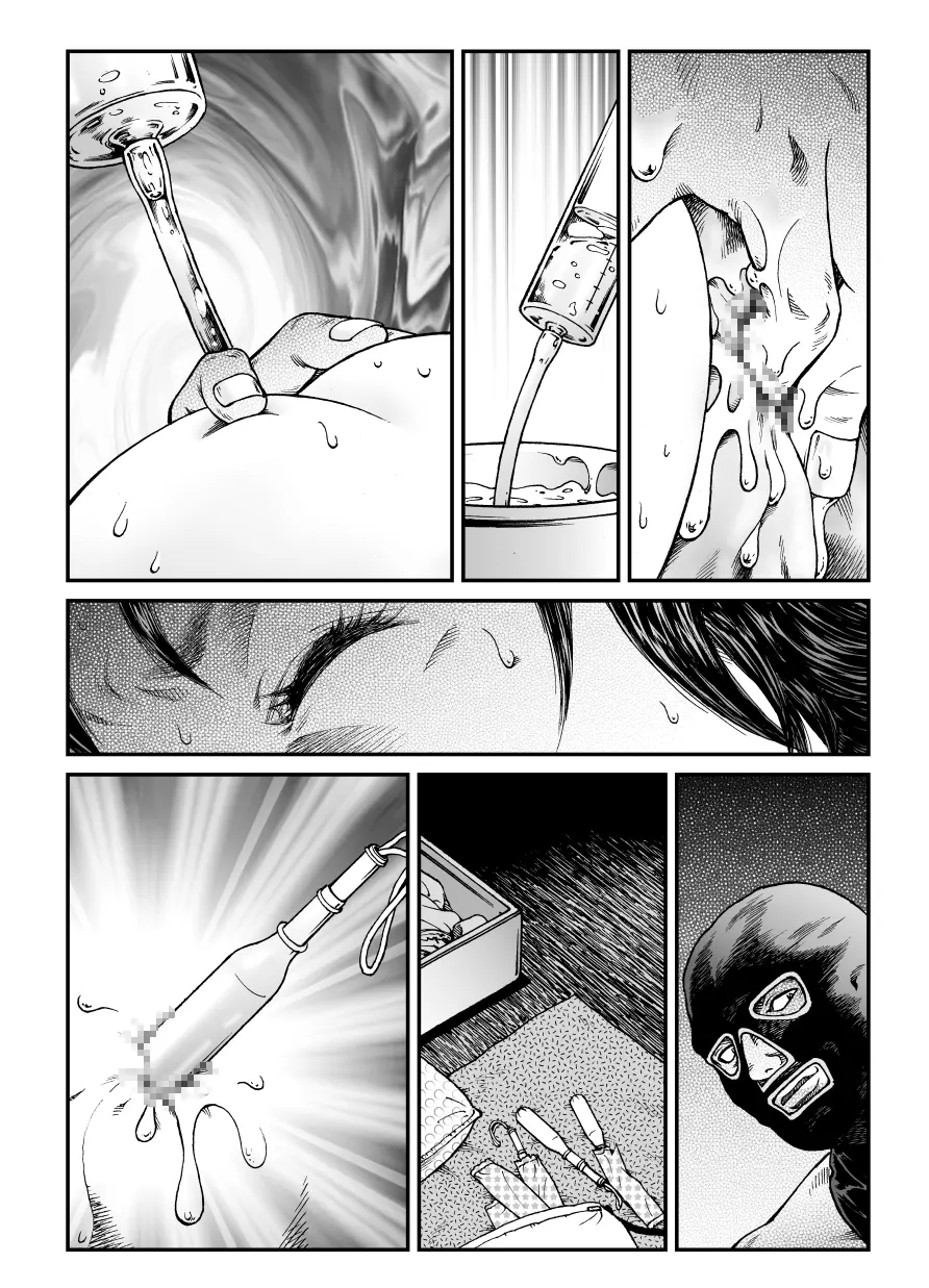 欲望回帰第465章 -昭和猟奇譚女犯仕置人哲夫【3】巨乳ホステス狩り≪第1話≫誘拐・監禁編- - page44