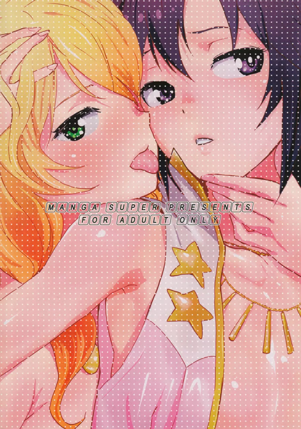 Honey x Honey - page28