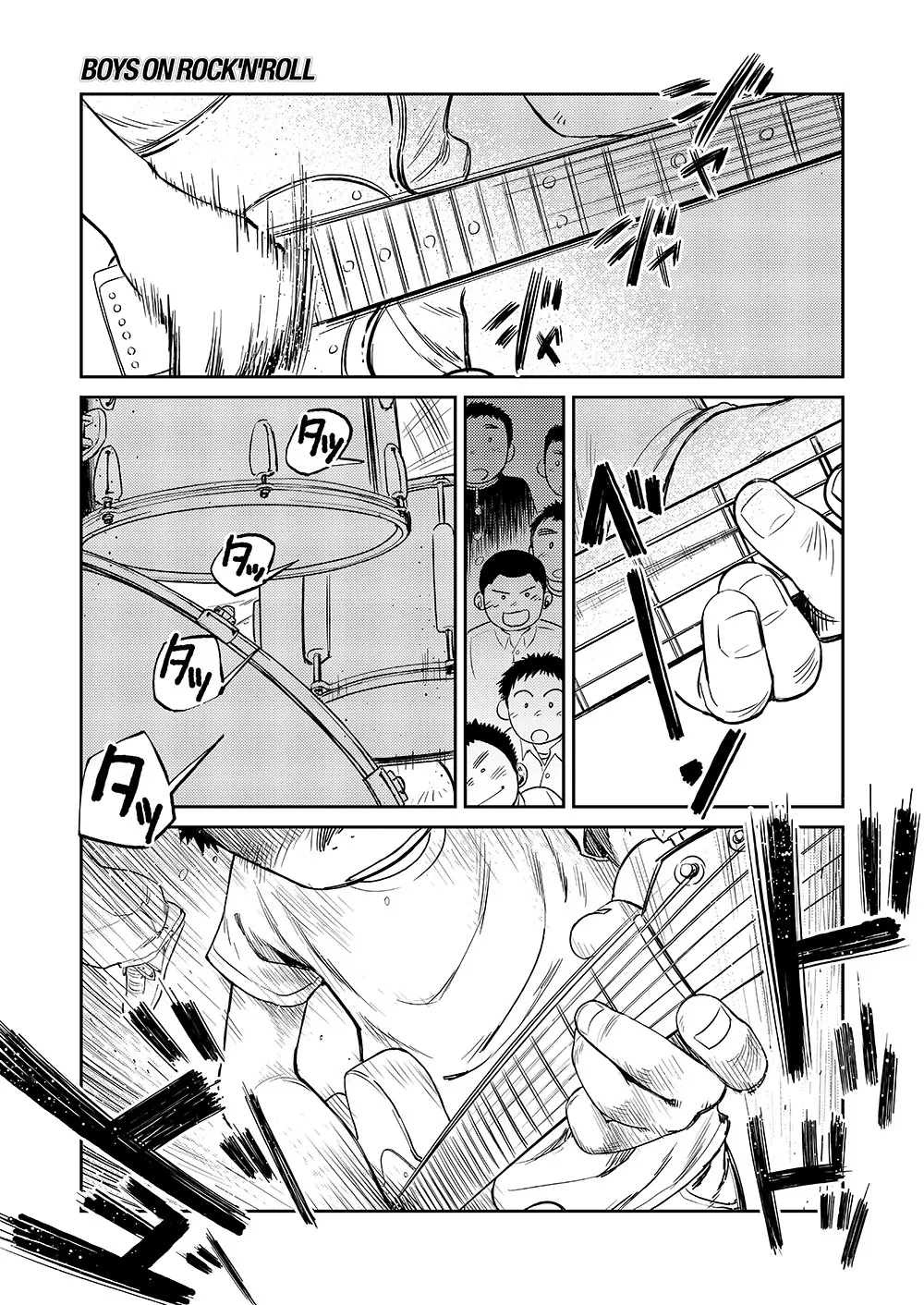 漫画少年ズーム VOL.07 - page17