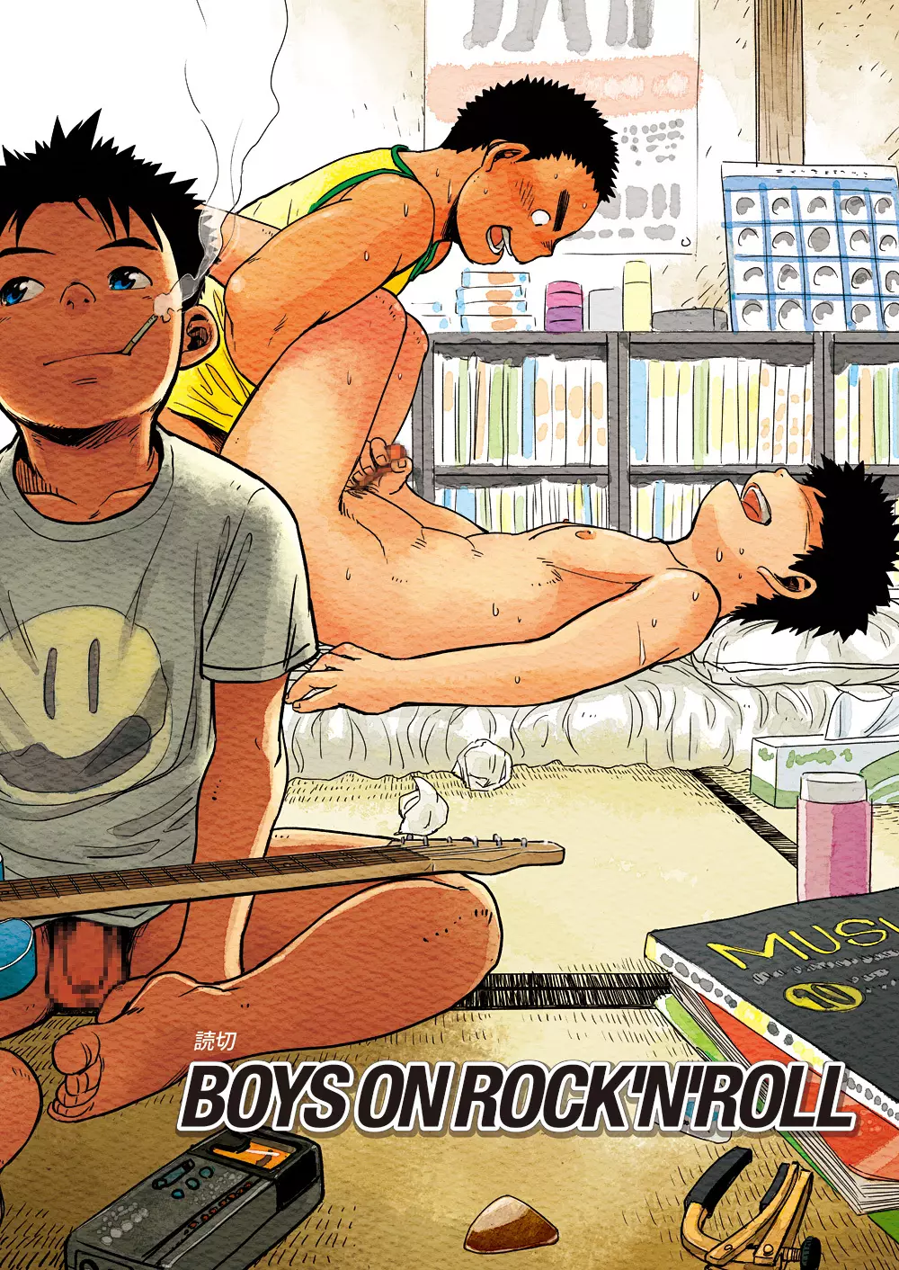 漫画少年ズーム VOL.07 - page4