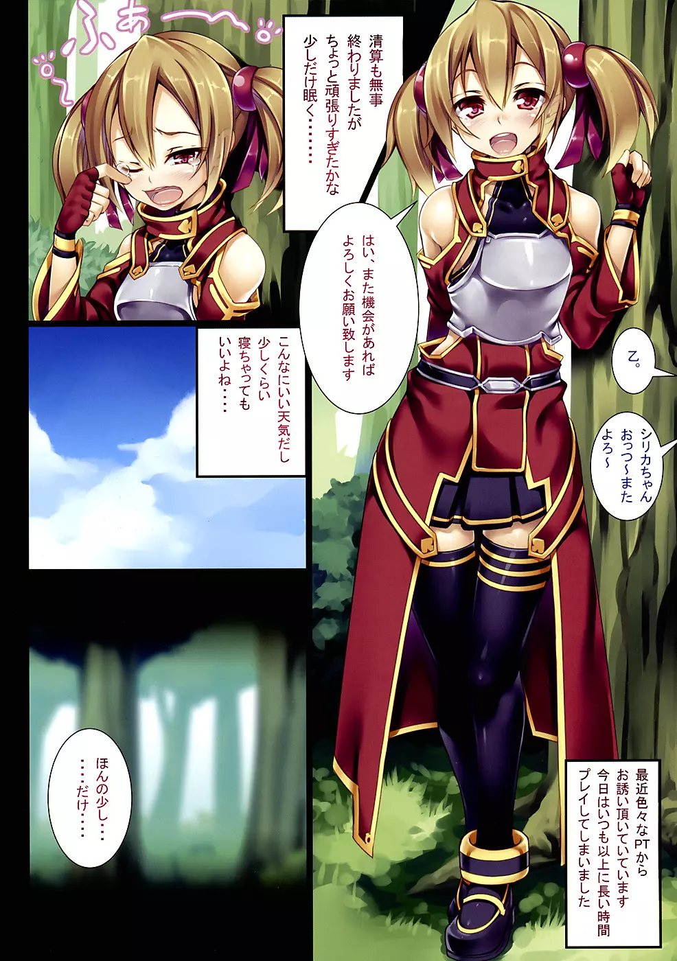 LR-02 - page2