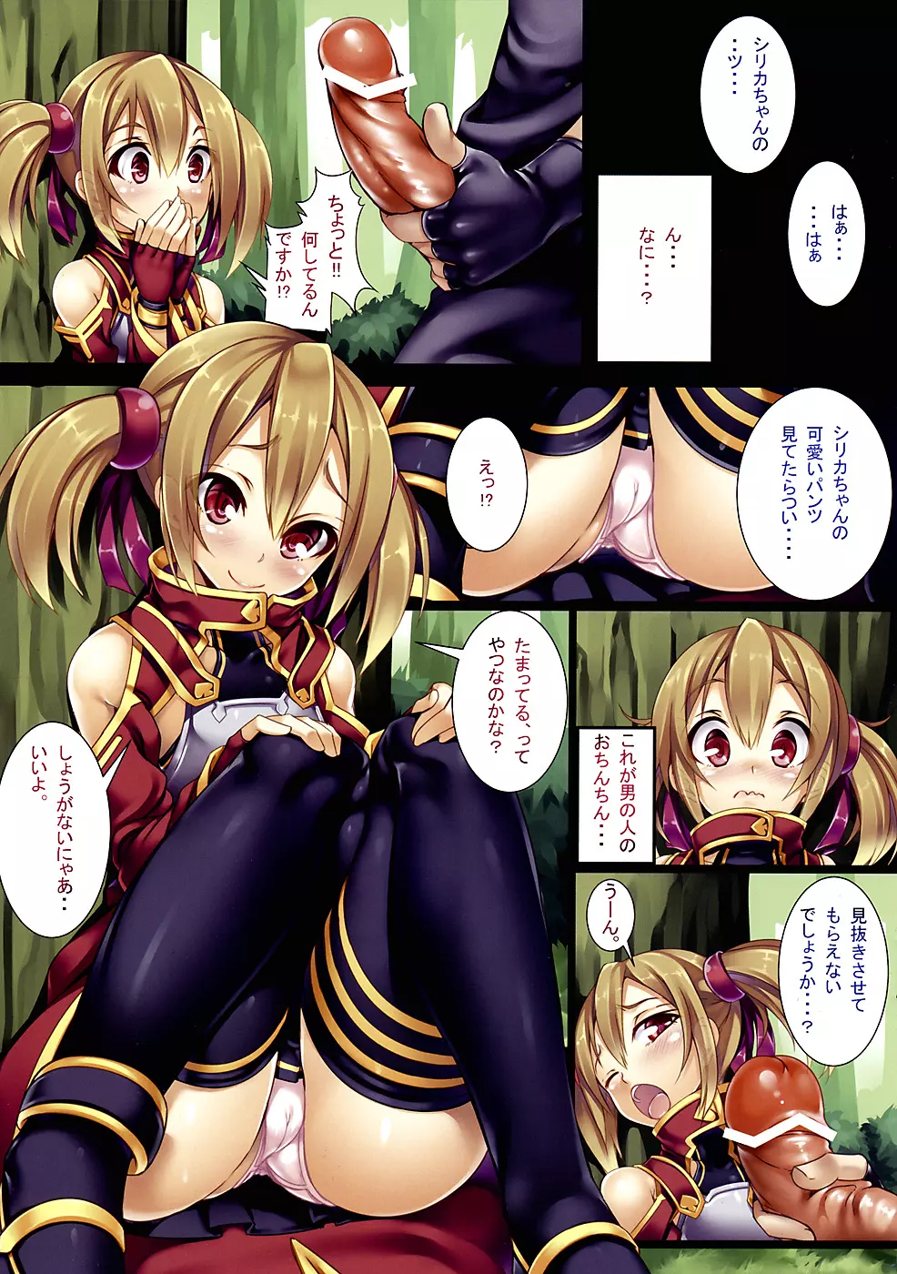 LR-02 - page3