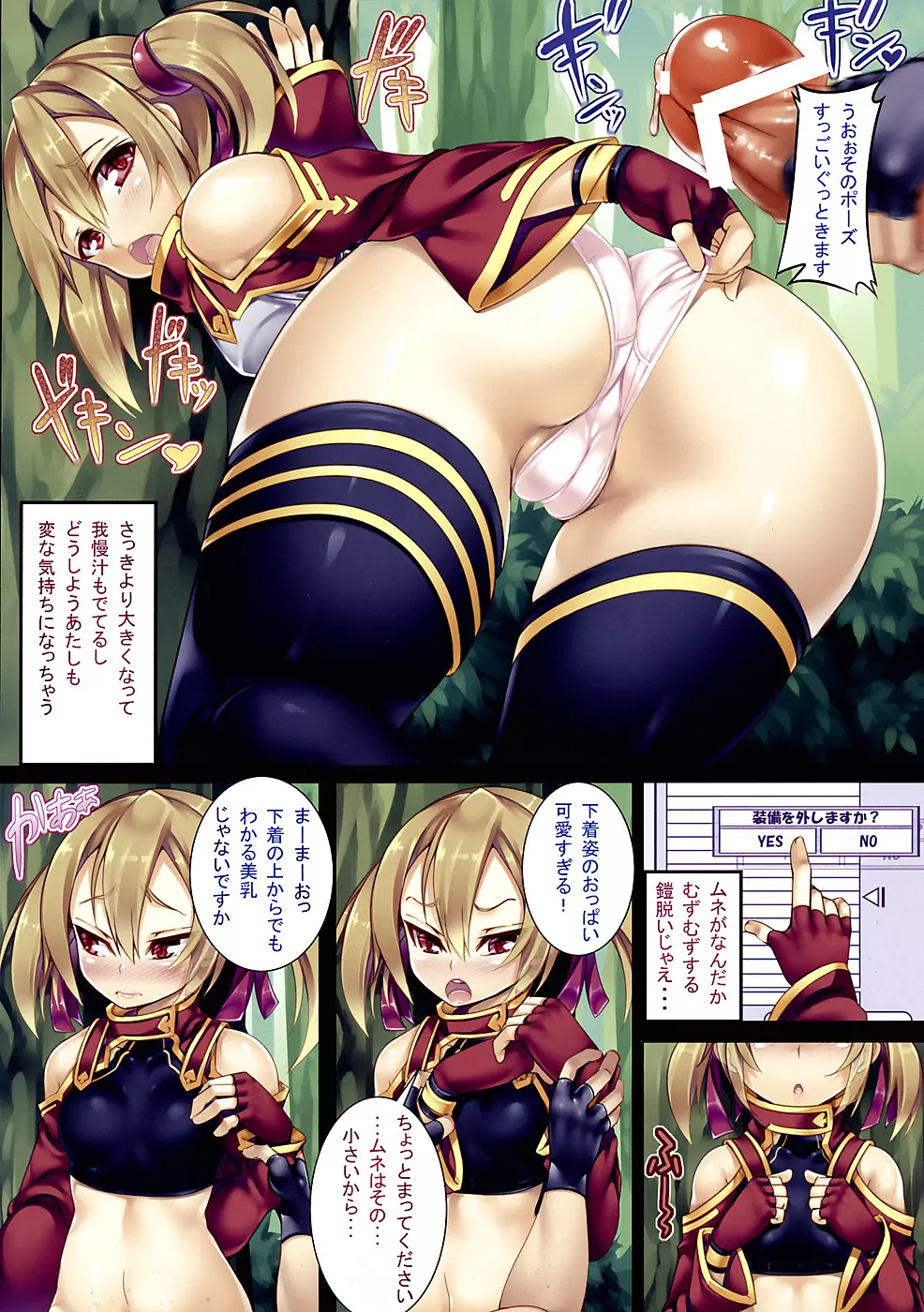 LR-02 - page5
