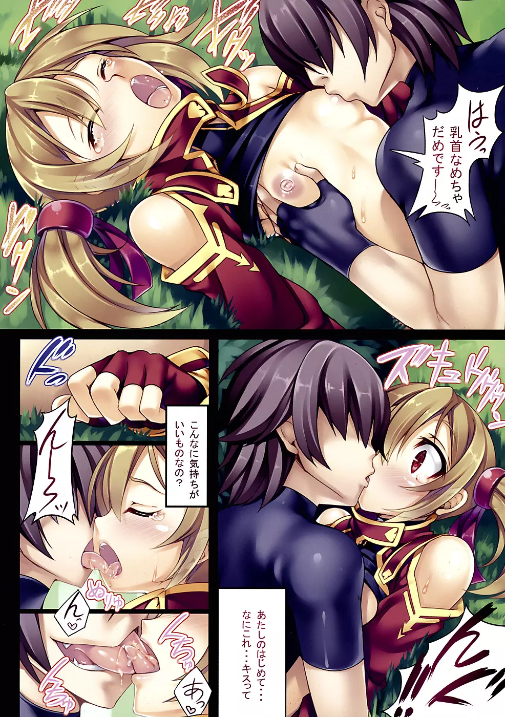 LR-02 - page8