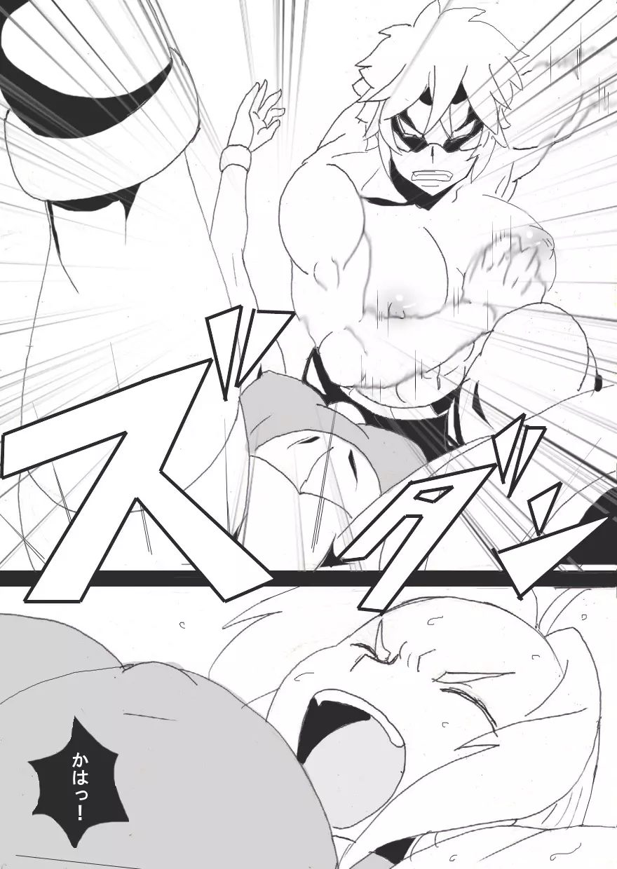 オリキャライメージプレイ キャットファイト編 - page10