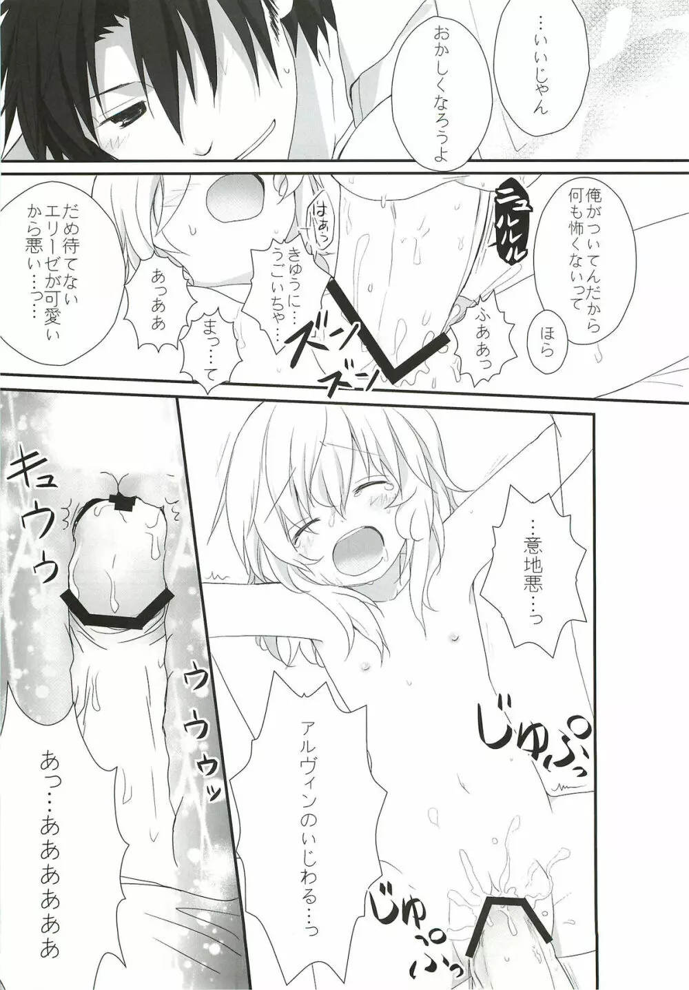 XXX Kiss Kiss Kiss - page47
