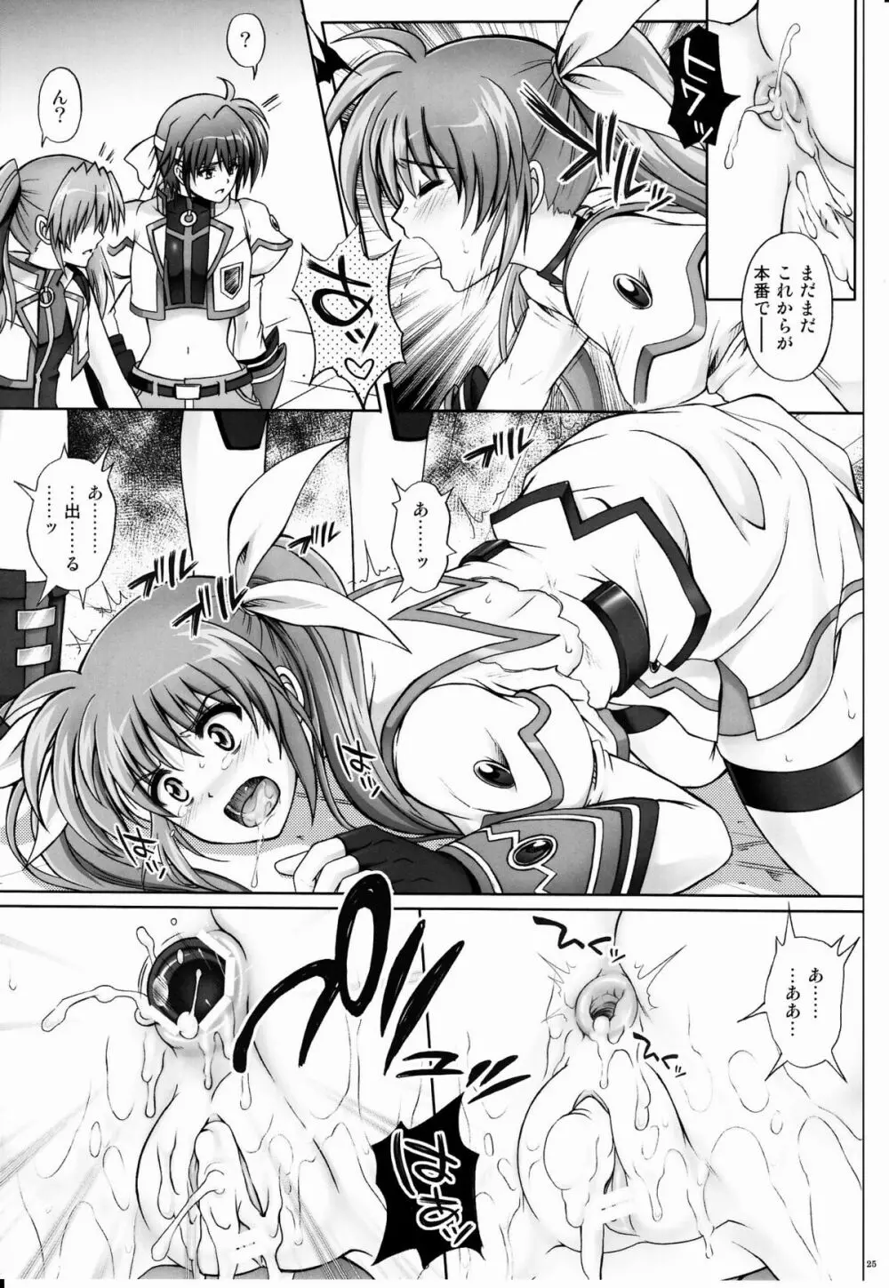 767B - page24