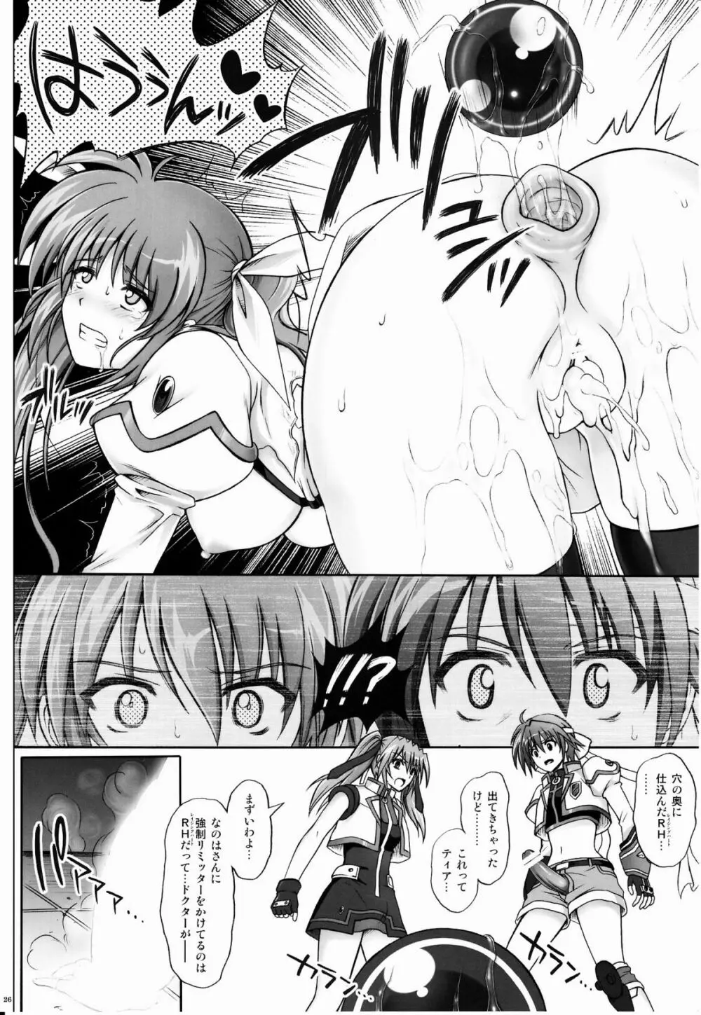 767B - page25