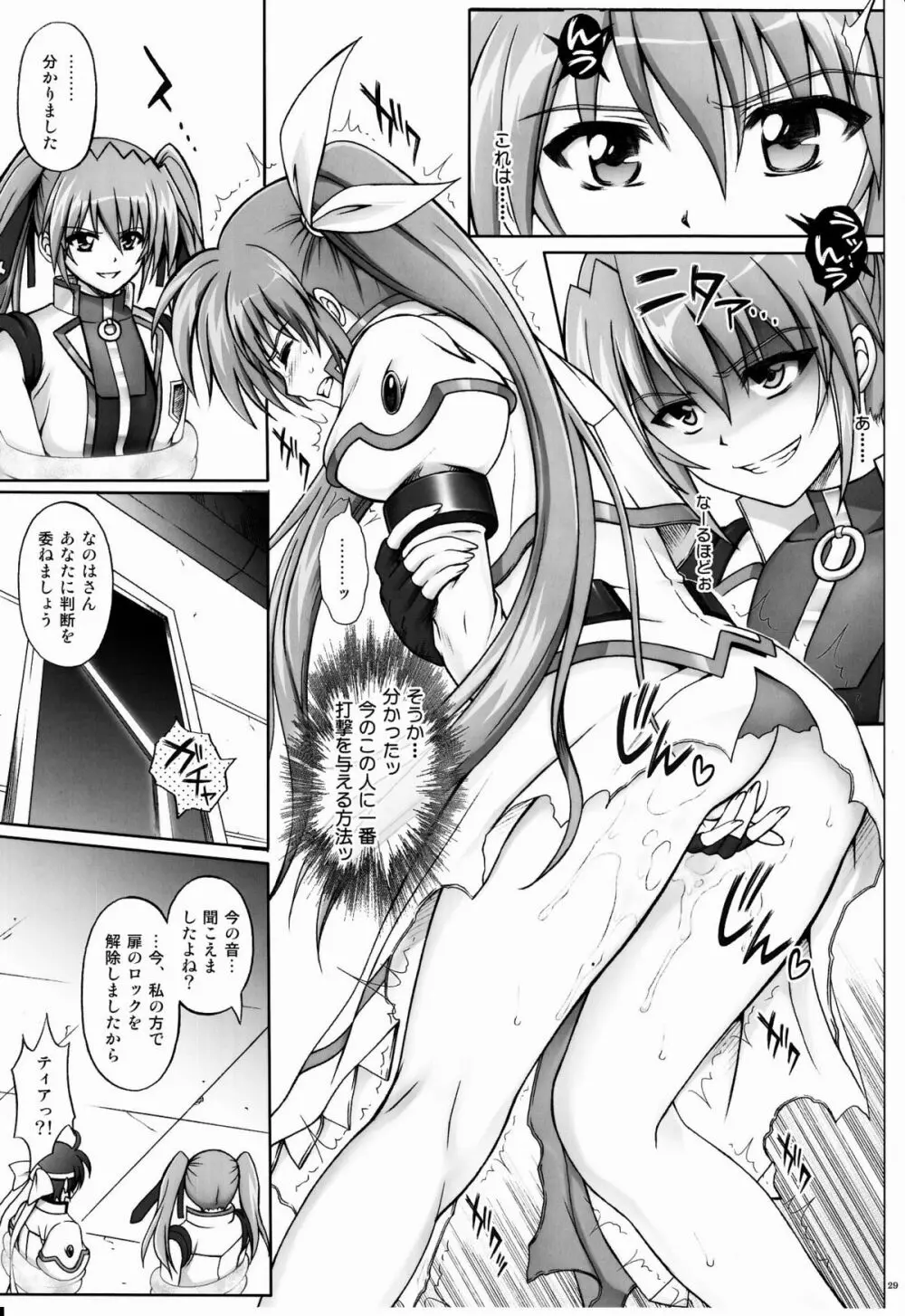 767B - page28