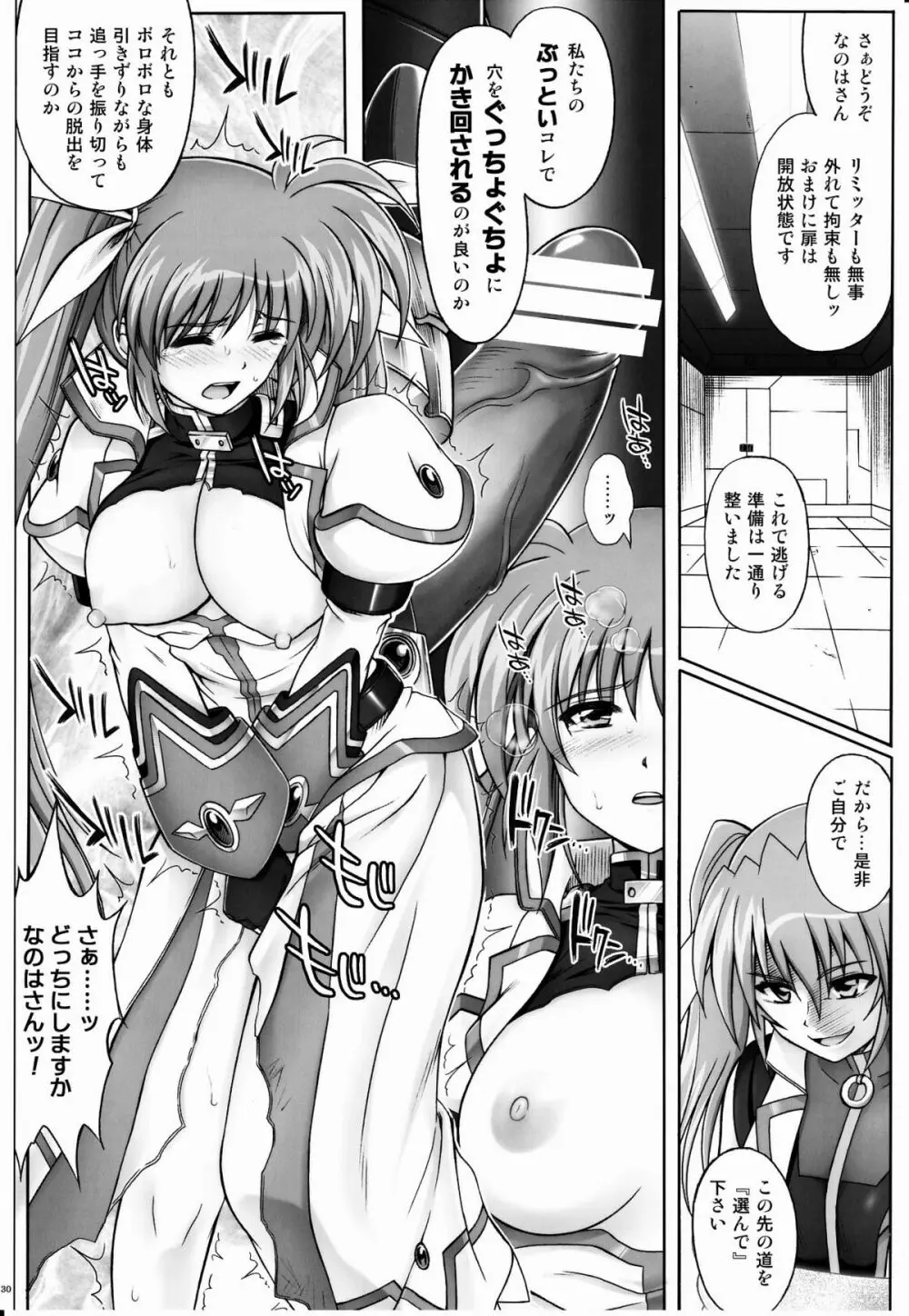 767B - page29