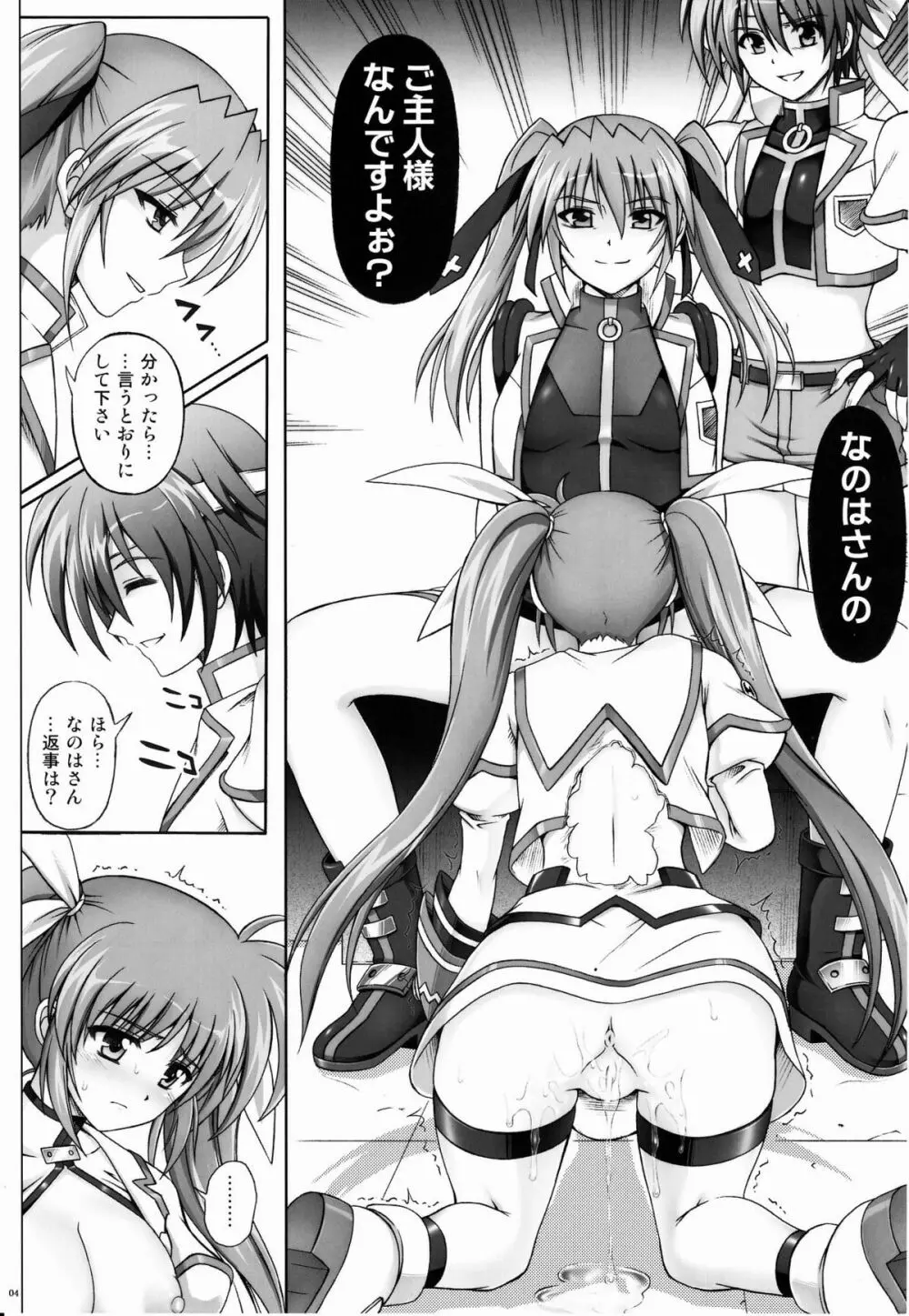 767B - page3