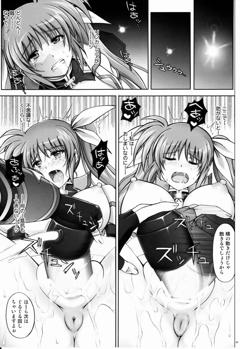 767B - page40