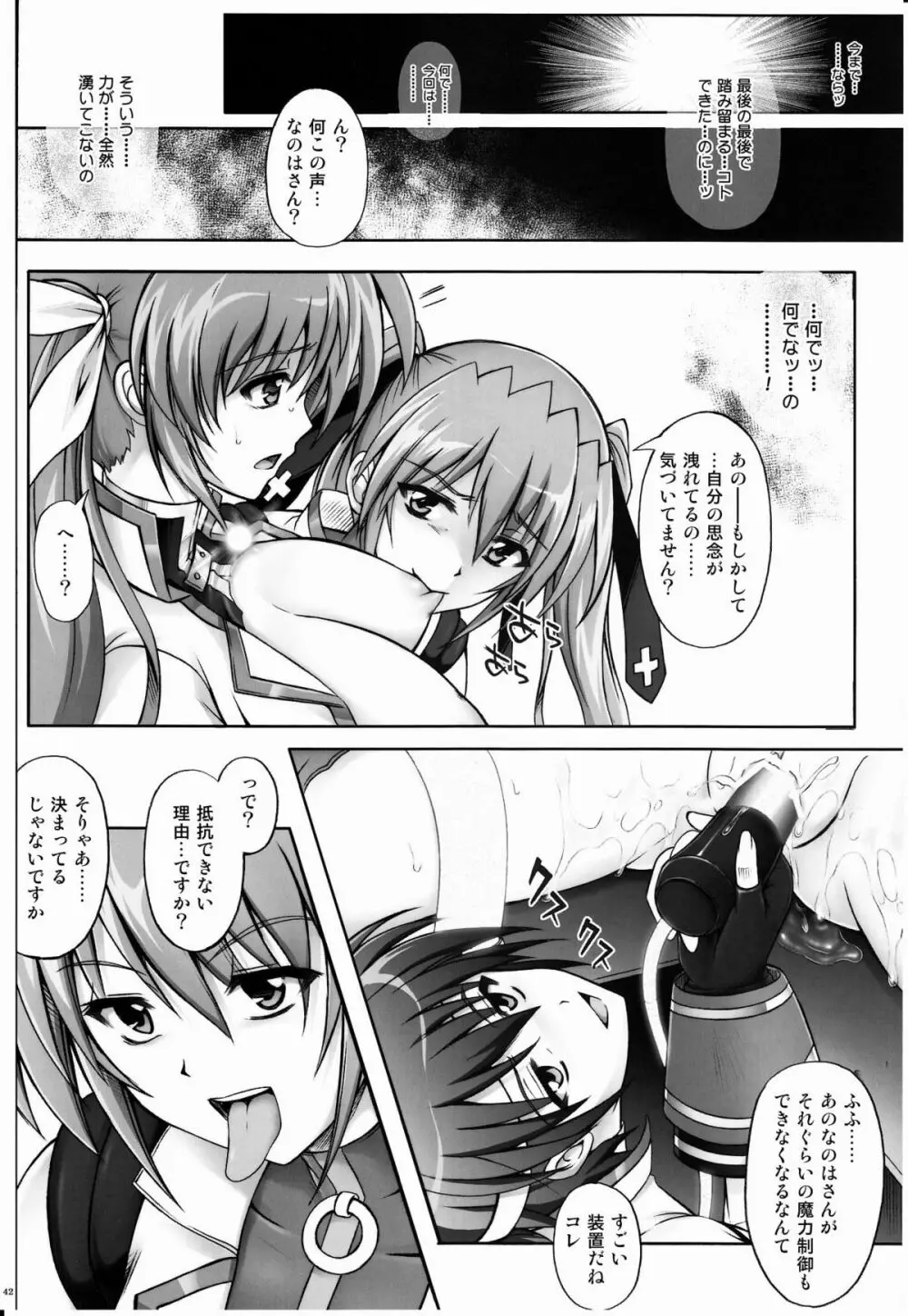 767B - page41