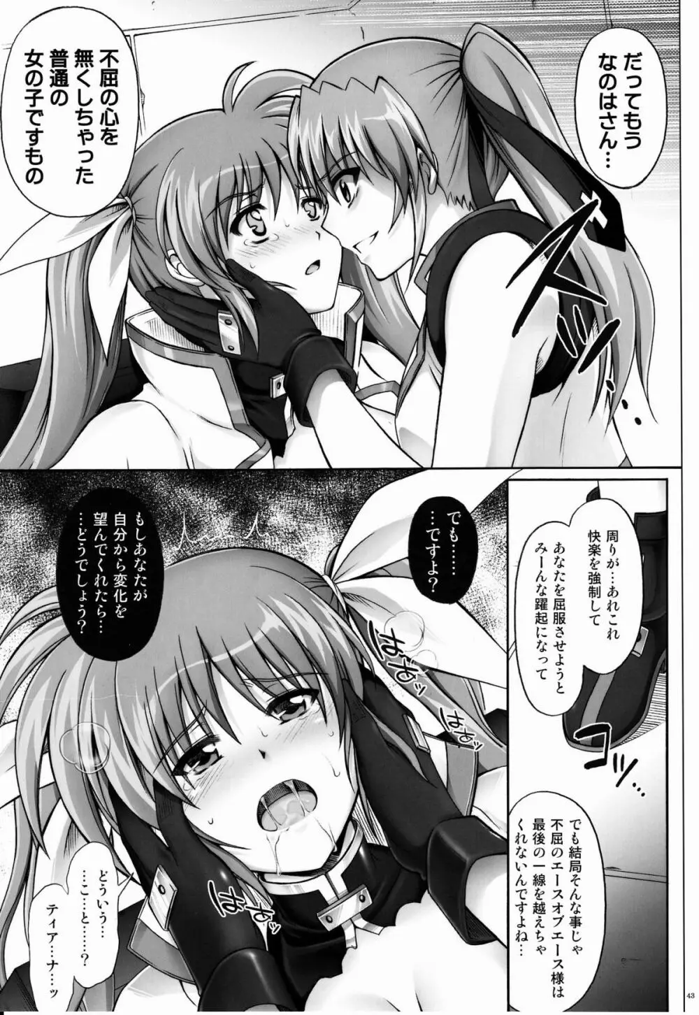767B - page42
