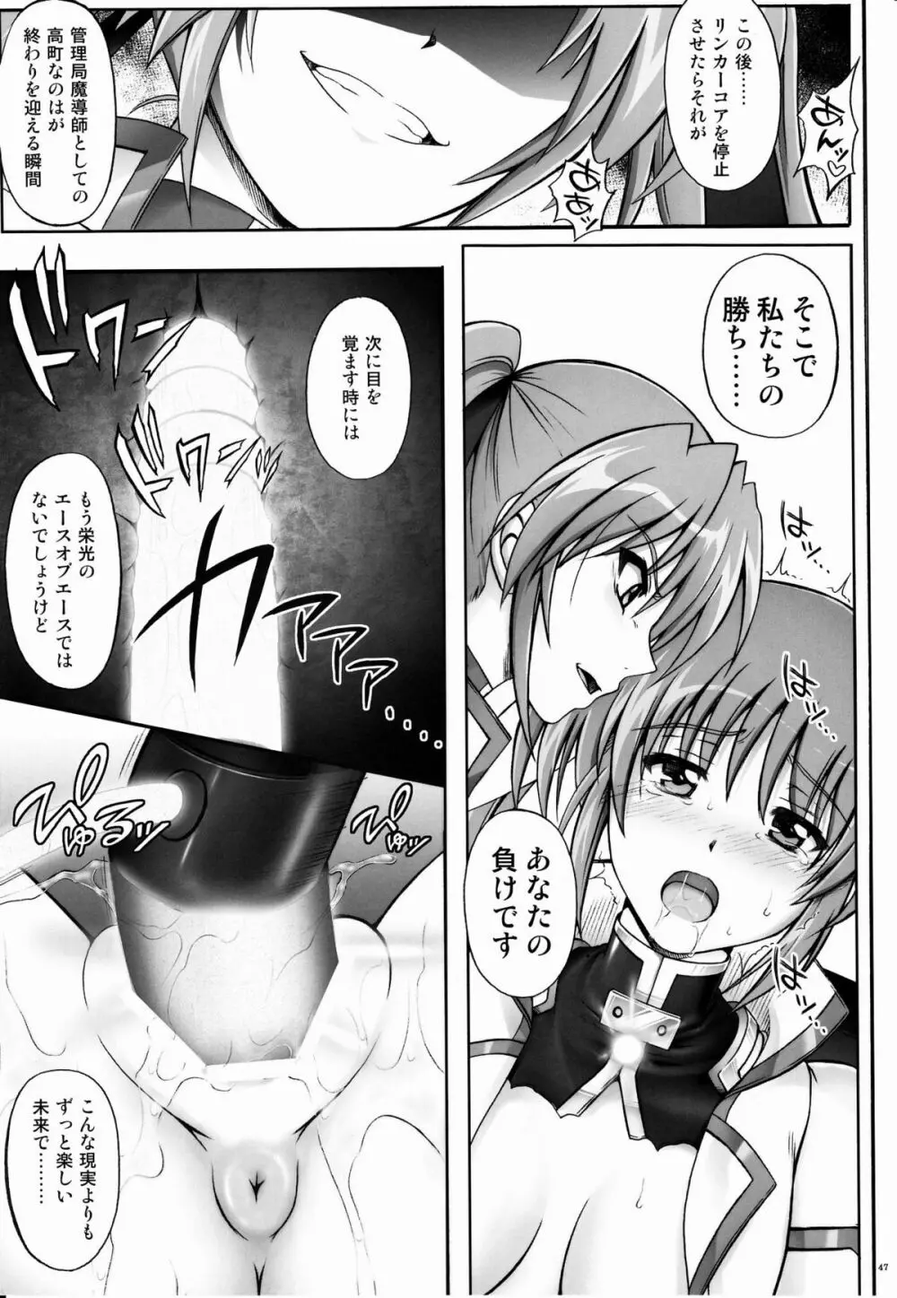 767B - page46