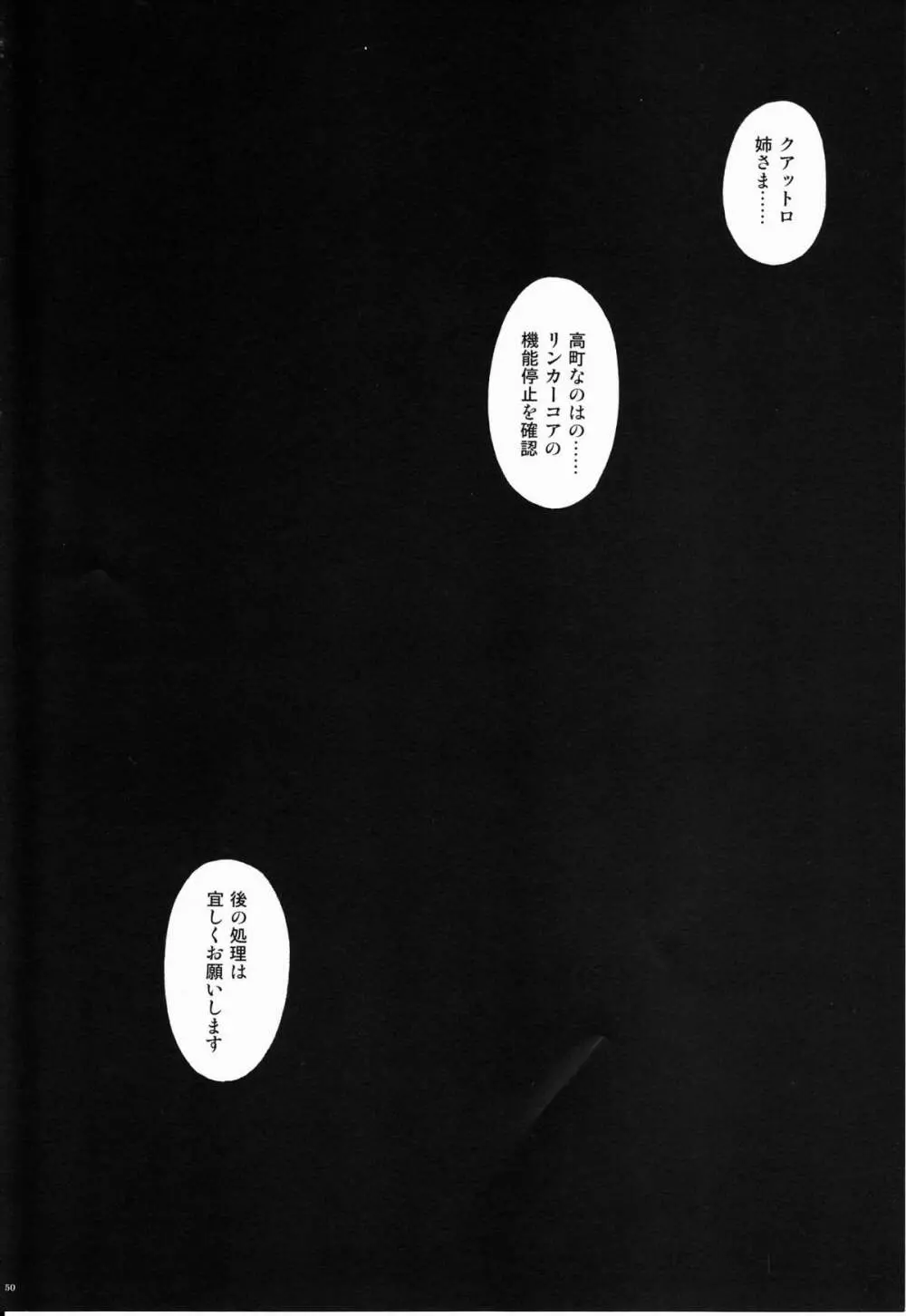 767B - page49