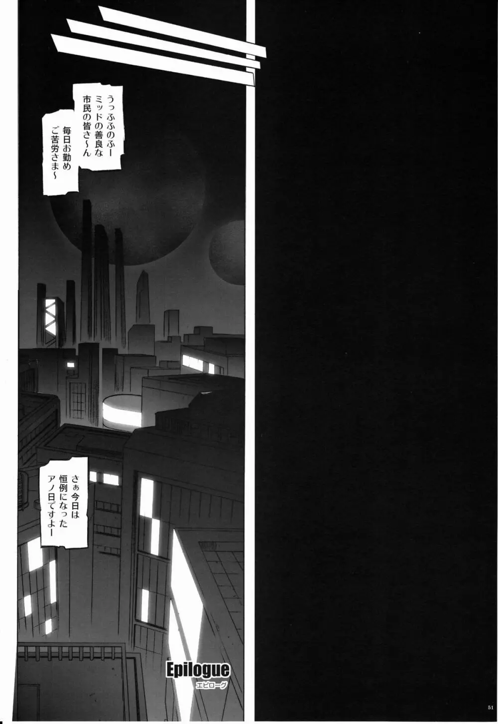 767B - page50