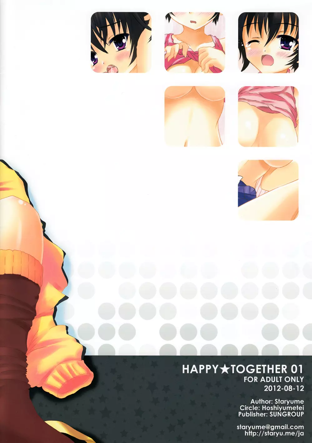 Happy Together 01 - page16