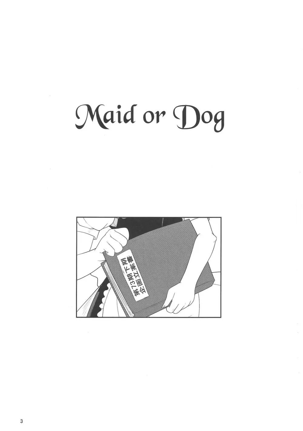 Maid or Dog - page2