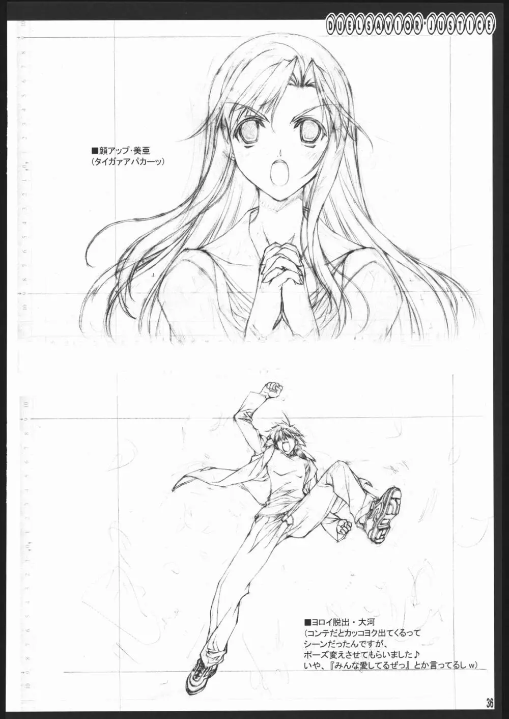 お仕事関連の本 - page37