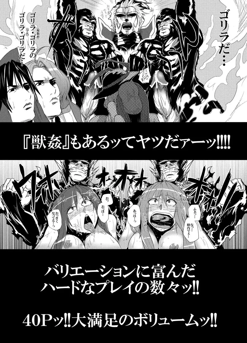 大天則DDD - page23