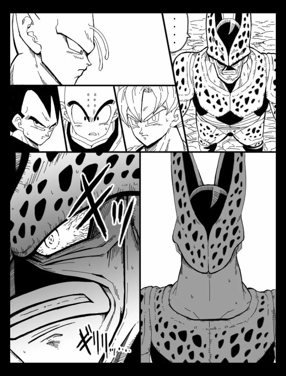 Dragon Road 7 - page19