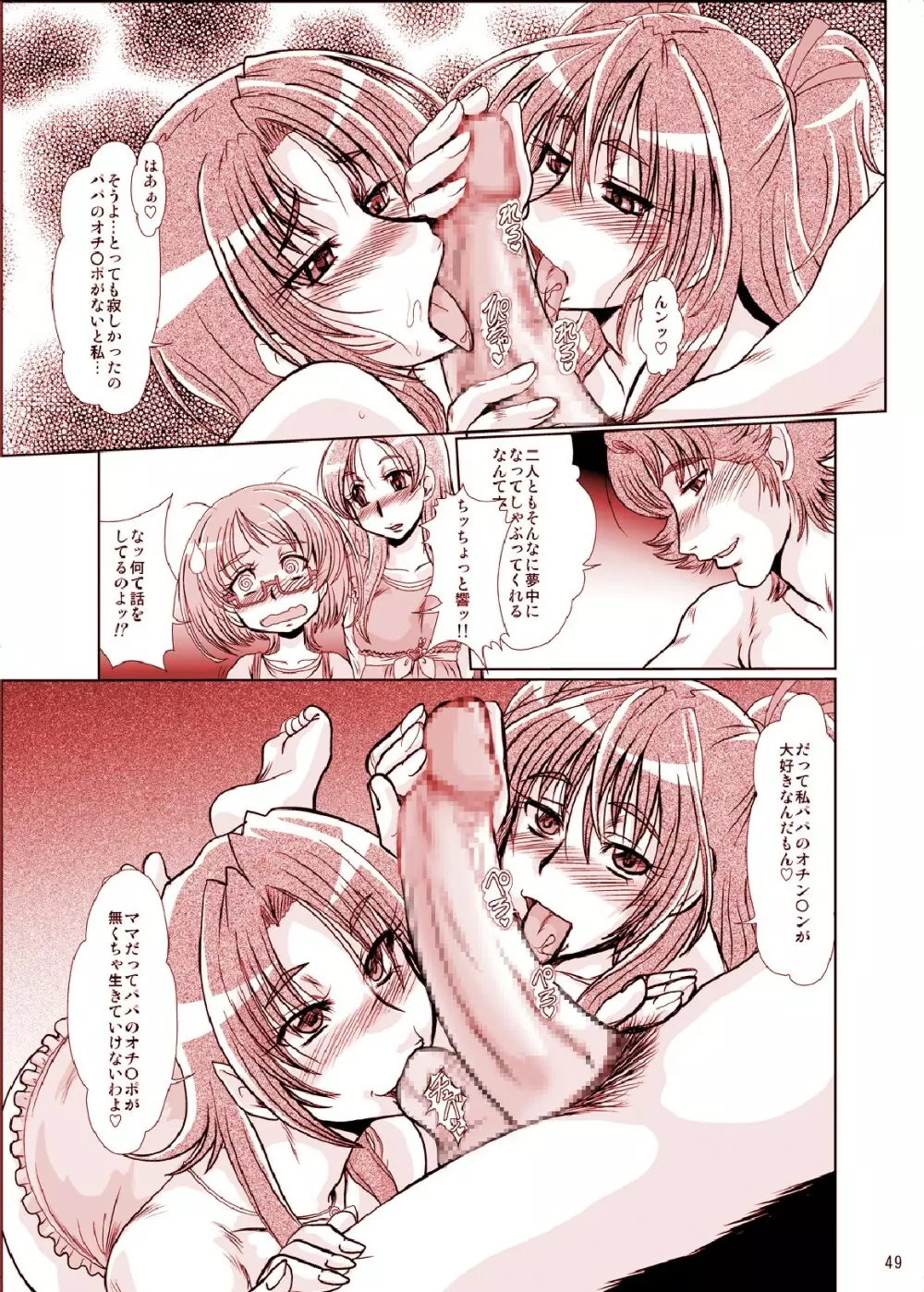 F-73 - page48