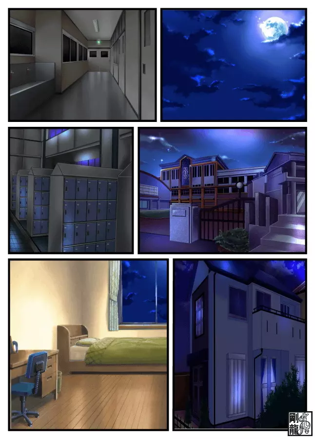 風早君の秘密 - page2