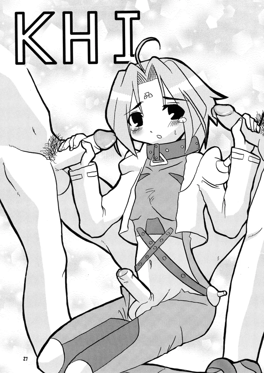 不純異星肛友ふたなりディアーズ - page26