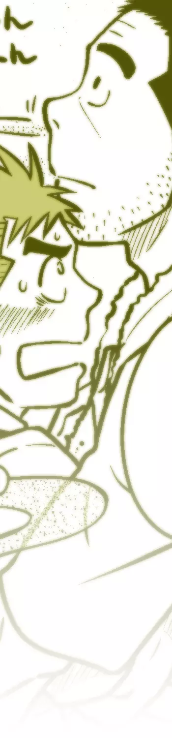ナントカ男子 vol.1 フェロモン男子編 - page34