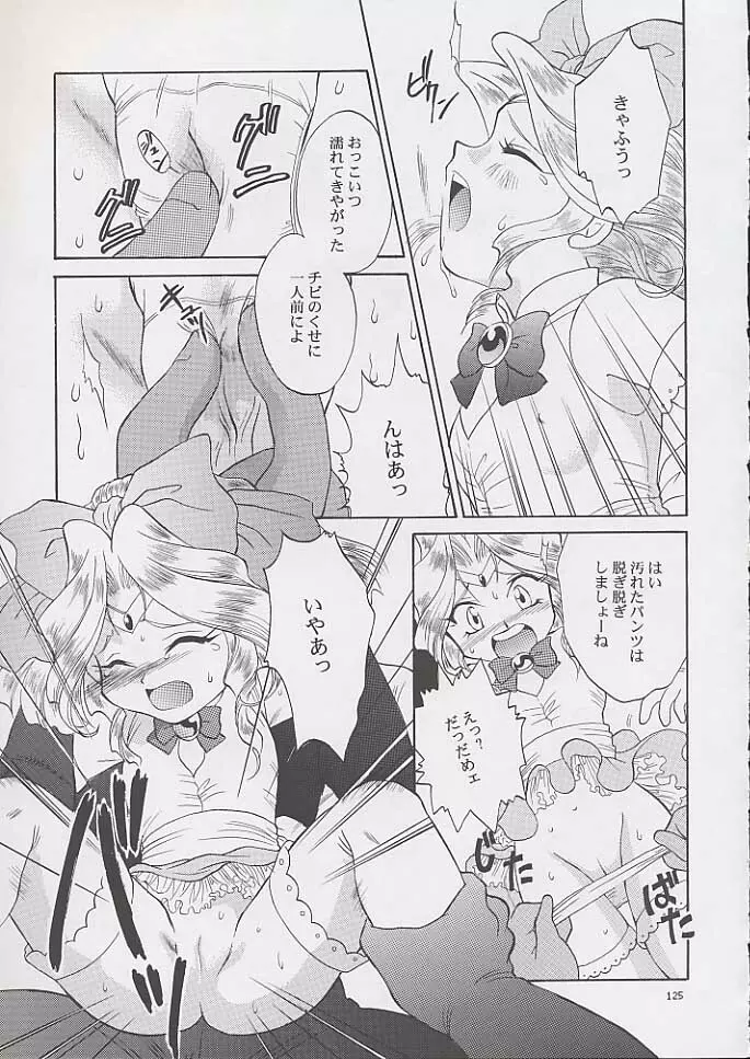 U.R.C Maniax - page123