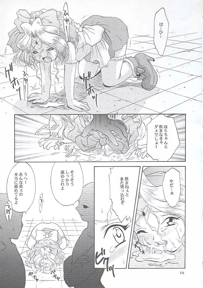 U.R.C Maniax - page129