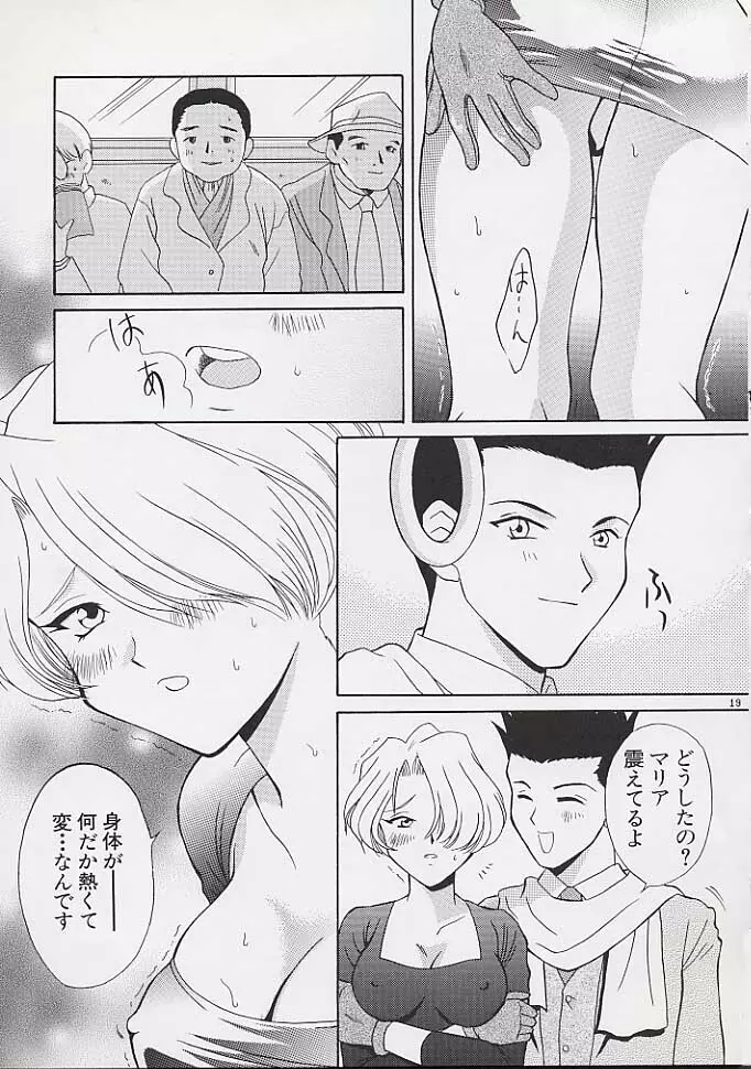 U.R.C Maniax - page17