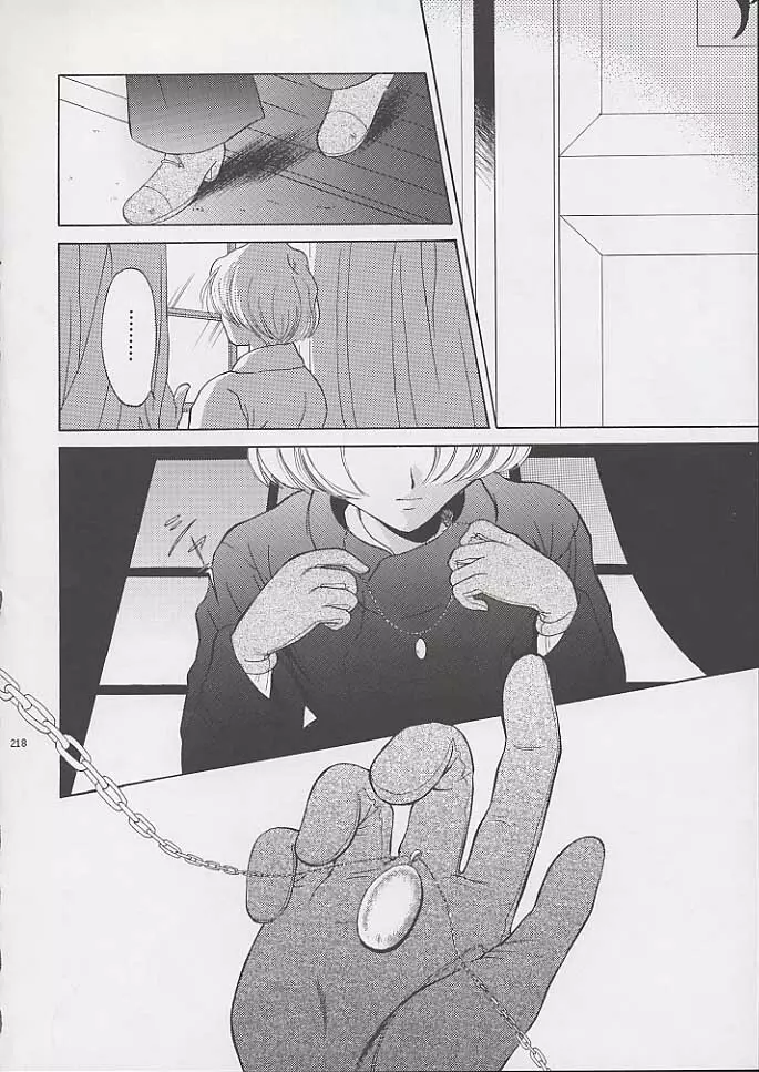 U.R.C Maniax - page216