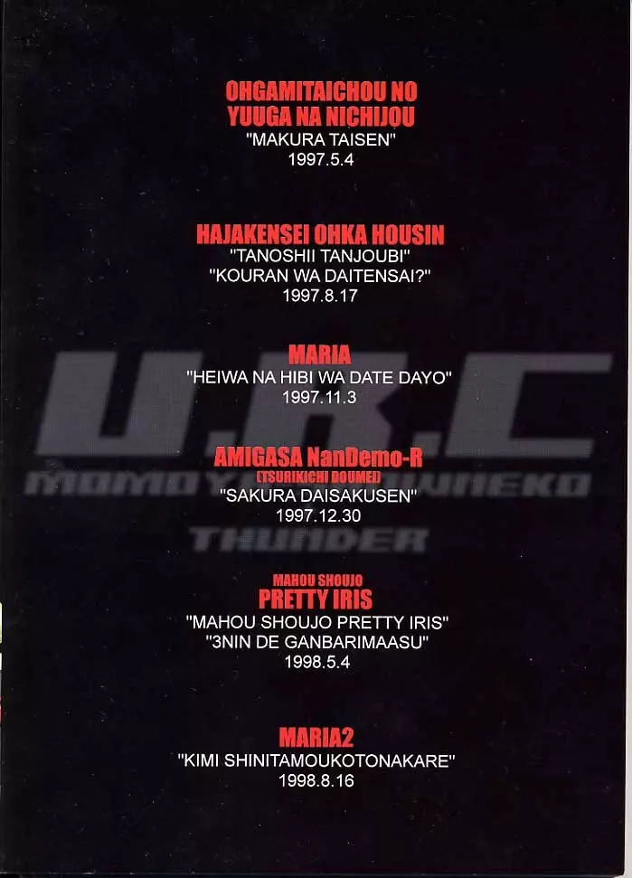 U.R.C Maniax - page239