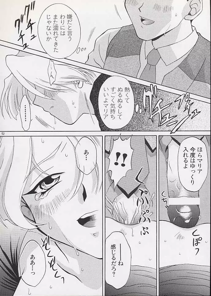 U.R.C Maniax - page50
