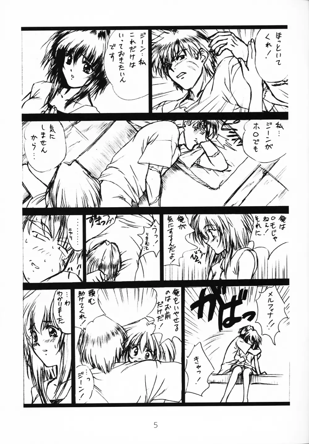 voguish I OUTLAW STAR - page4