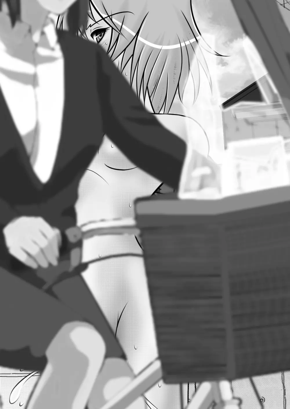 露出少女PUJ1 - page82