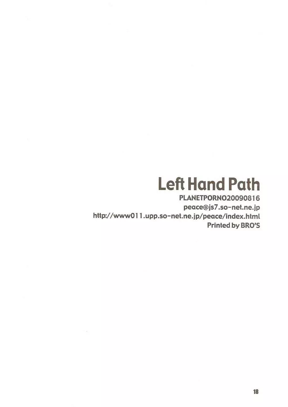 Left Hand Path - page18